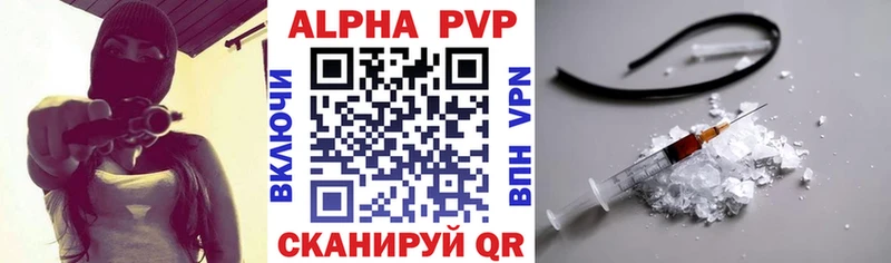 Купить наркоту Лениногорск ГАШ  Марихуана  Кокаин  A-PVP  МЕФ 