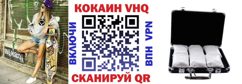 цена наркотик  Лениногорск  КОКАИН 99% 