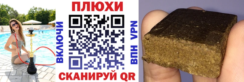 где купить наркоту  Лениногорск  ГАШ индика сатива 