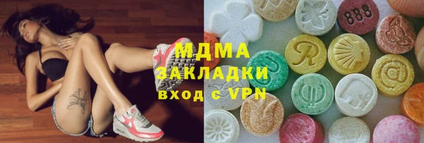 меф VHQ Армянск