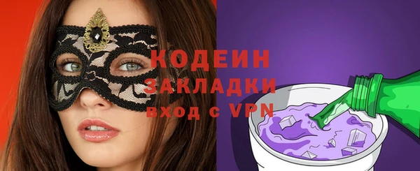 меф VHQ Армянск