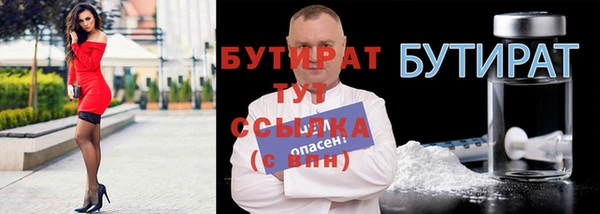 меф VHQ Армянск