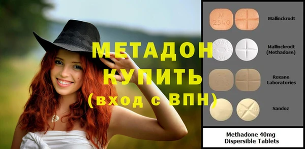молекула духа Арсеньев