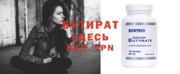 меф VHQ Армянск