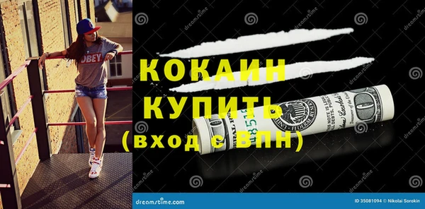 меф VHQ Армянск