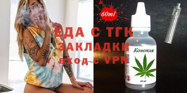 молекула духа Арсеньев