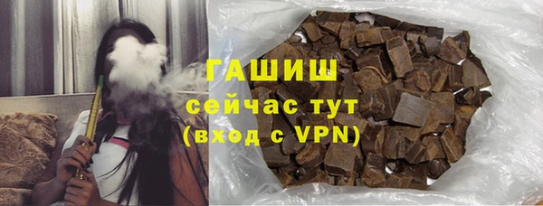 меф VHQ Армянск