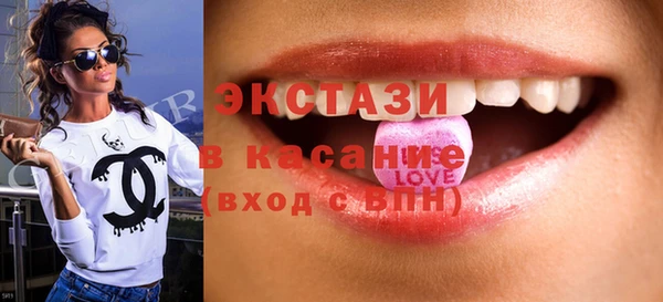 молекула духа Арсеньев
