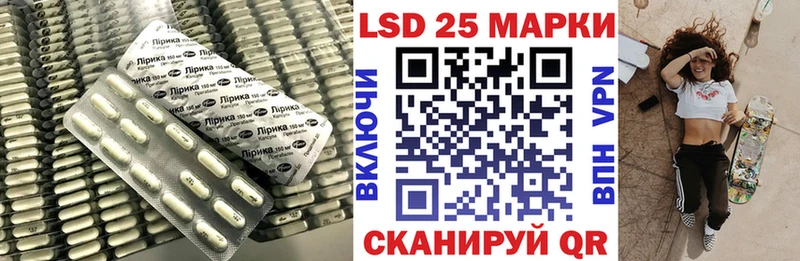 LSD-25 экстази ecstasy  Лениногорск 