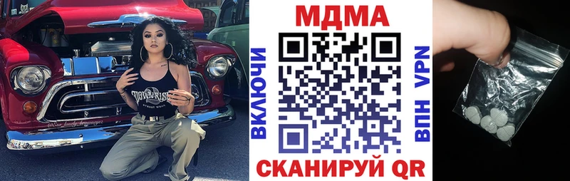 MDMA VHQ  купить наркотик  Лениногорск 