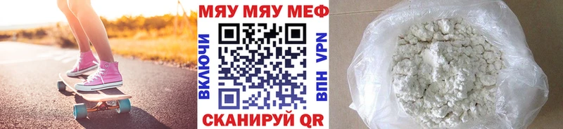 МЕФ VHQ  hydra онион  мориарти какой сайт  как найти наркотики  Лениногорск 