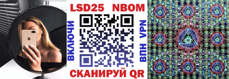 как найти закладки  Лениногорск  Наркотические марки 1,8мг 